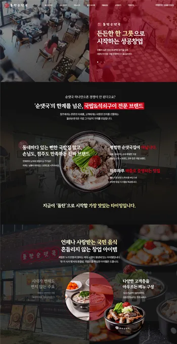 프로젝트 썸네일