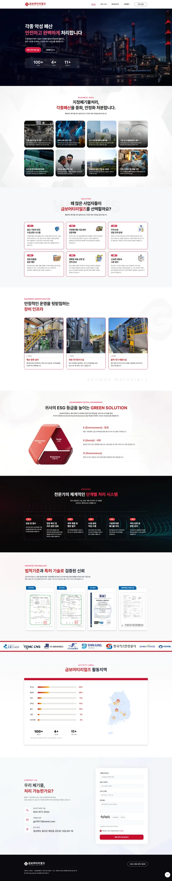 프로젝트 썸네일