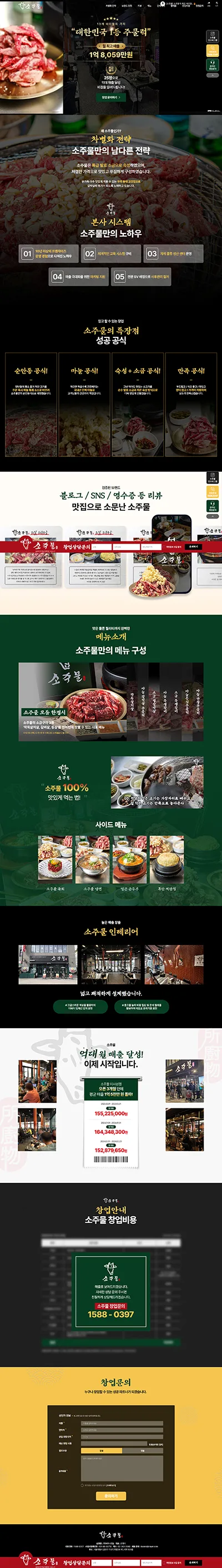 프로젝트 썸네일