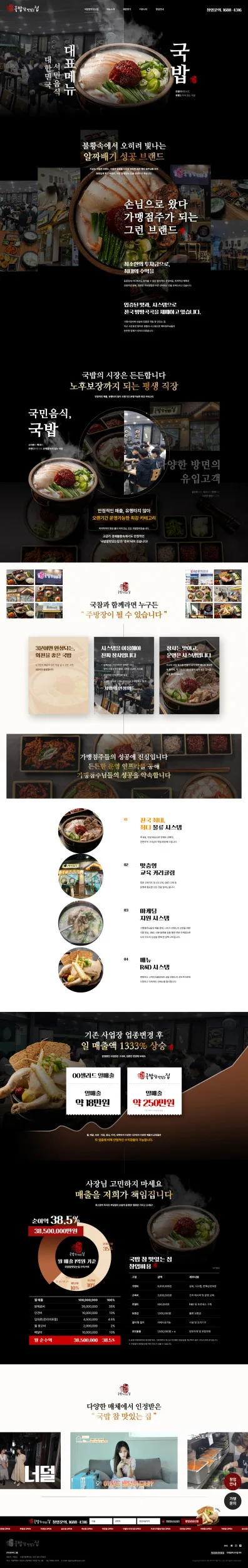 프로젝트 썸네일