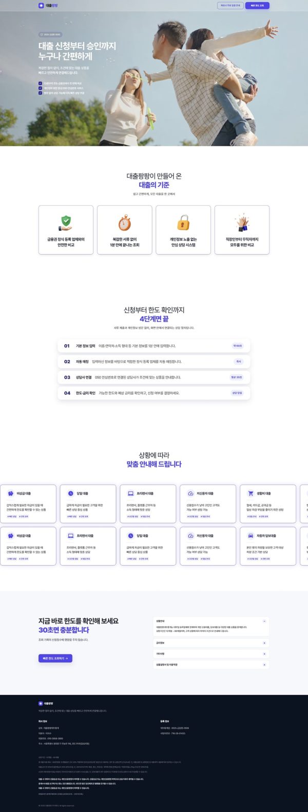프로젝트 썸네일
