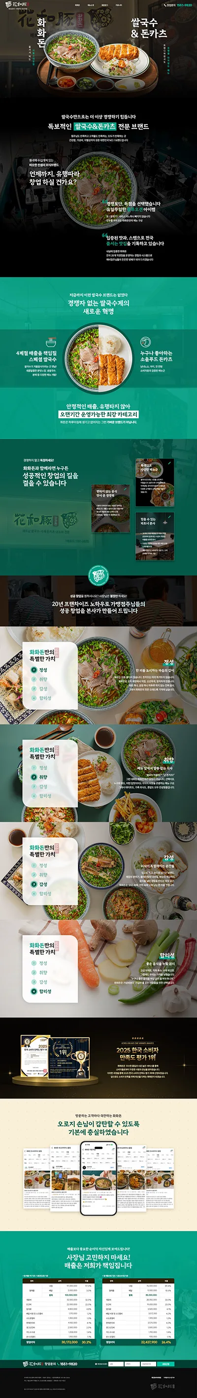 프로젝트 썸네일