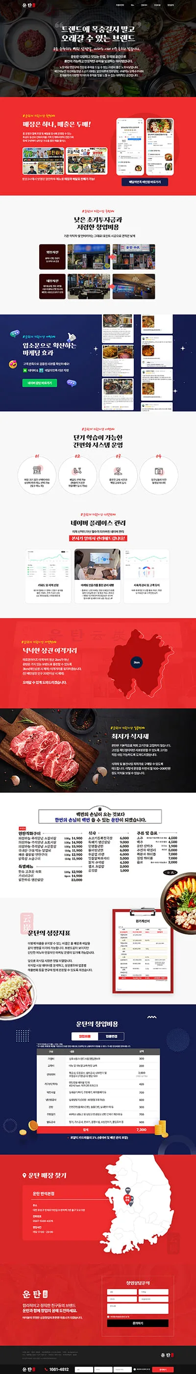 포트폴리오 썸네일