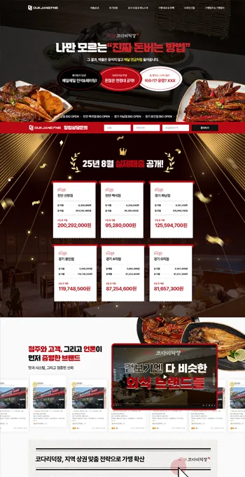 프로젝트 썸네일