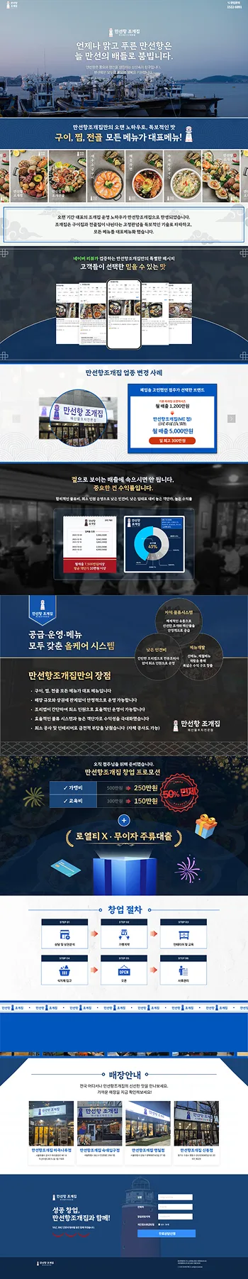프로젝트 썸네일