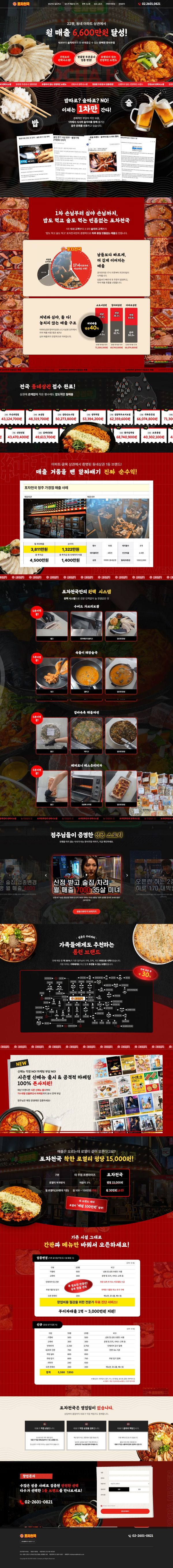 포트폴리오 썸네일