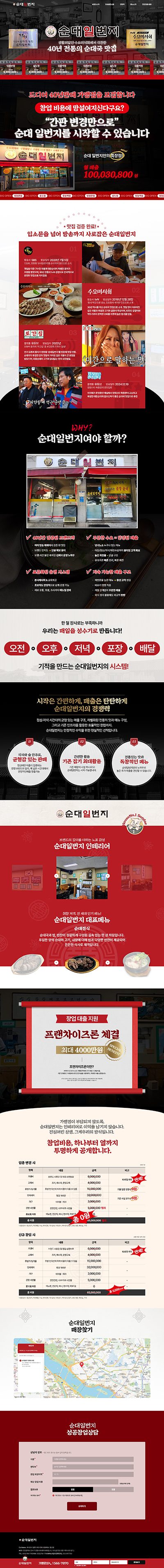 프로젝트 썸네일