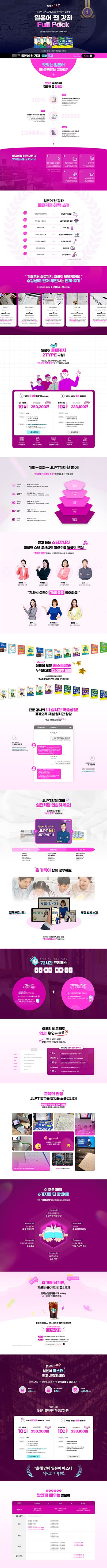 포트폴리오 썸네일
